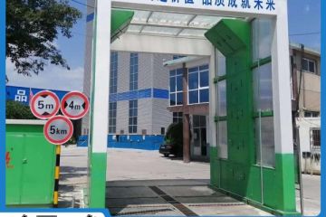 工程車(chē)輛龍門(mén)洗車(chē)機(jī)-源頭廠家價(jià)錢(qián)實(shí)惠[隆茂鑫晟]