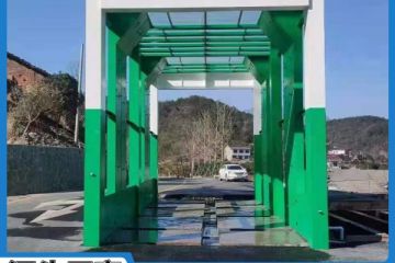 煤場(chǎng)車輛洗車機(jī)價(jià)錢怎么樣[隆茂鑫晟]