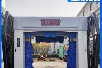 衡陽(yáng)龍門(mén)往復(fù)式洗車(chē)機(jī)-電腦控制3分鐘潔凈[隆茂鑫晟]