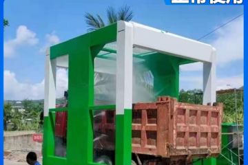 蘭考工程龍門洗車機(jī)廠商哪家好[隆茂鑫晟]