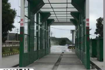 煤場洗車機哪有賣-免費設(shè)計1V1訂做[隆茂鑫晟]