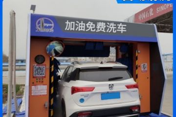 江門(mén)加油站電腦洗車機(jī)-一鍵啟動(dòng)自動(dòng)清洗[隆茂鑫晟]