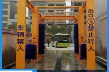 全自動(dòng)公交洗車機(jī)什么價(jià)錢[隆茂鑫晟]
