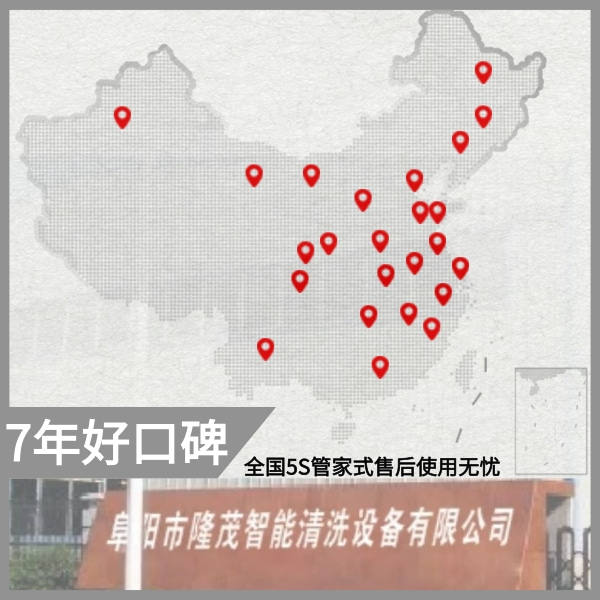 大巴式洗車機(jī)廠 大巴式洗車機(jī)廠