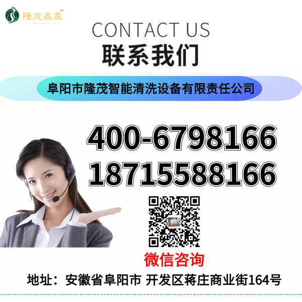 混凝土攪拌站洗車(chē)臺(tái)設(shè)備