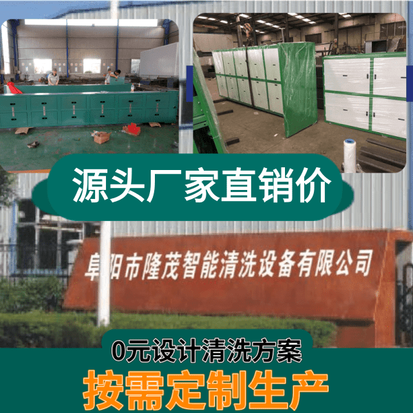 工程龍門洗車機報價 工程龍門洗車機報價