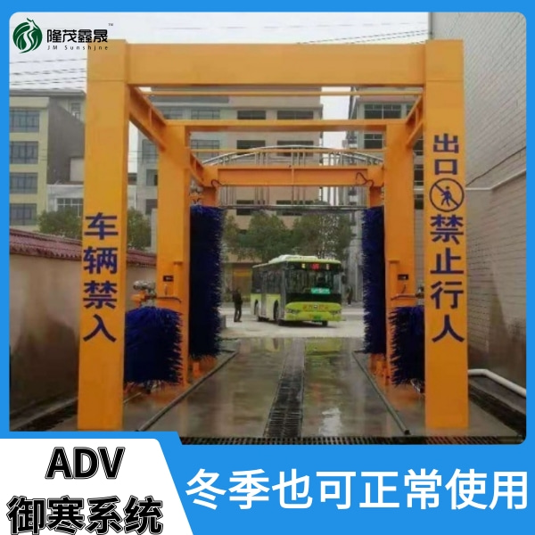 巴士洗車機(jī)尺寸 巴士洗車機(jī)尺寸