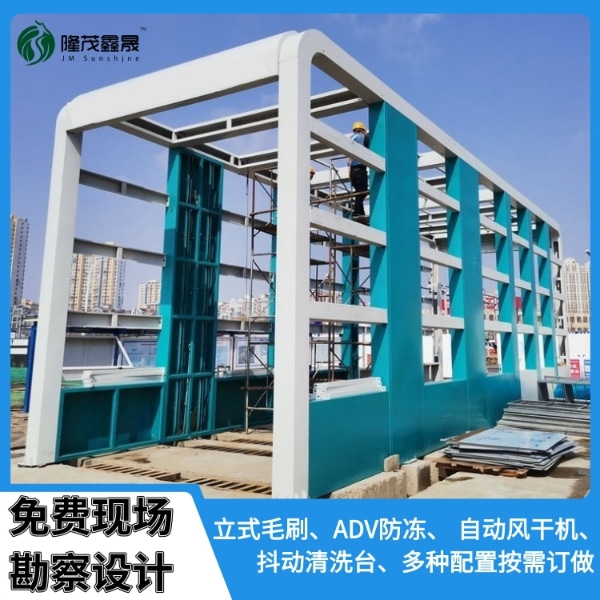 鋼廠(chǎng)龍門(mén)洗車(chē)機(jī) 鋼廠(chǎng)龍門(mén)洗車(chē)機(jī)