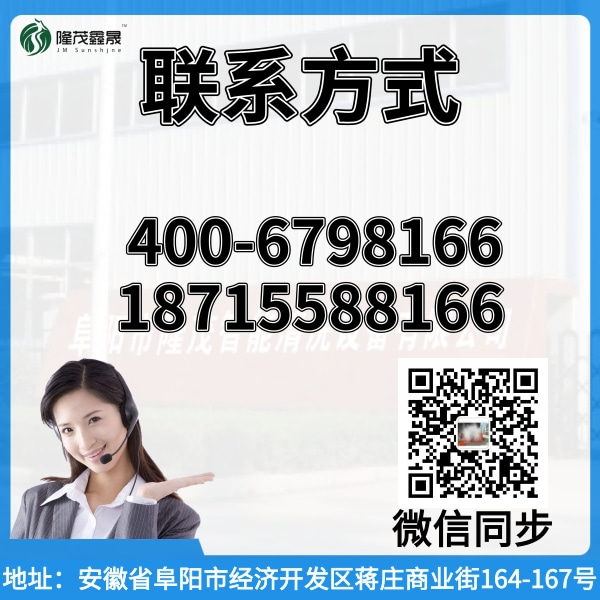 上海龍門攪拌站洗車機(jī) 上海龍門攪拌站洗車機(jī)