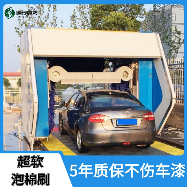 全自動洗車機(jī)廠家 全自動洗車機(jī)廠家