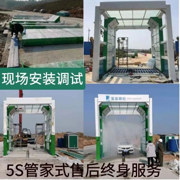 封閉式?jīng)_洗平臺 封閉式?jīng)_洗平臺