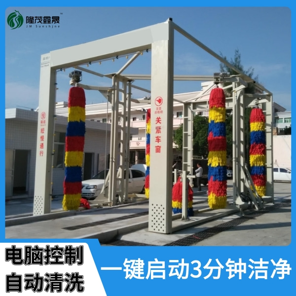 巴士大型洗車機 巴士大型洗車機