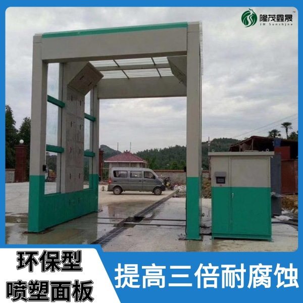 水泥廠龍門(mén)洗車機(jī)廠家 水泥廠龍門(mén)洗車機(jī)廠家