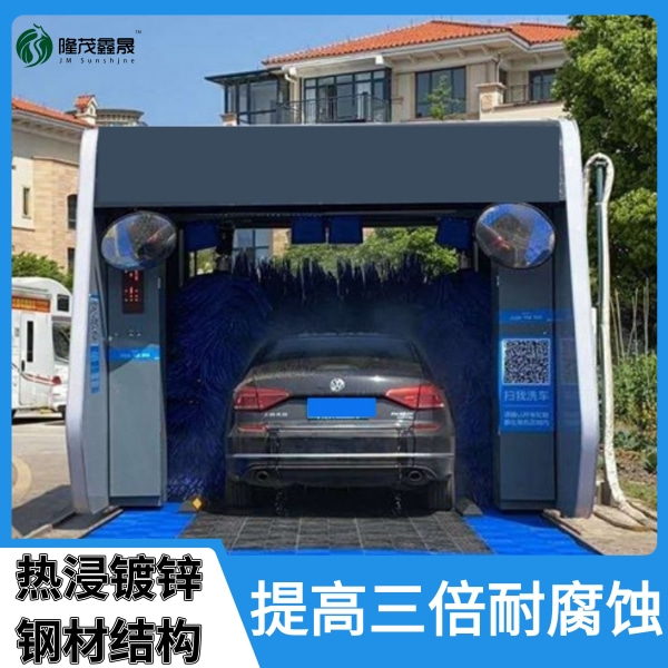 龍門往復(fù)式電腦洗車機