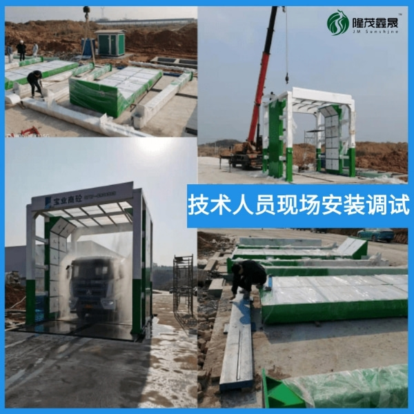 阿勒泰攪拌站車輛洗車機 阿勒泰攪拌站車輛洗車機