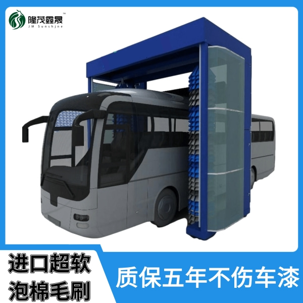 全自動(dòng)大巴洗車機(jī) 全自動(dòng)大巴洗車機(jī)