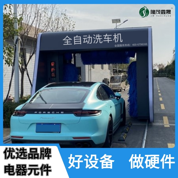 電腦洗車設(shè)備 電腦洗車設(shè)備