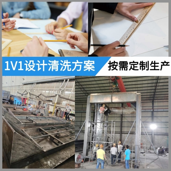 工地封閉式洗車機(jī) 工地封閉式洗車機(jī)