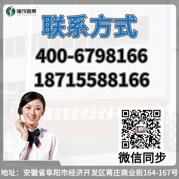 大型公交車自動洗車設(shè)備