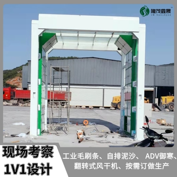 貨車無(wú)刷通過(guò)式洗車機(jī) 貨車無(wú)刷通過(guò)式洗車機(jī)