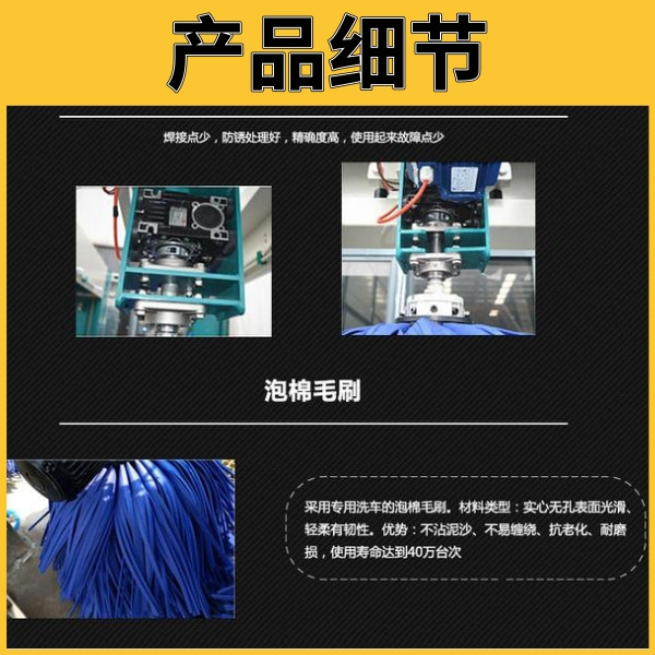 客車全自動(dòng)洗車機(jī) 客車全自動(dòng)洗車機(jī)