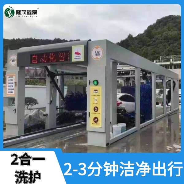 遼寧全自動(dòng)隧道式洗車機(jī) 遼寧全自動(dòng)隧道式洗車機(jī)