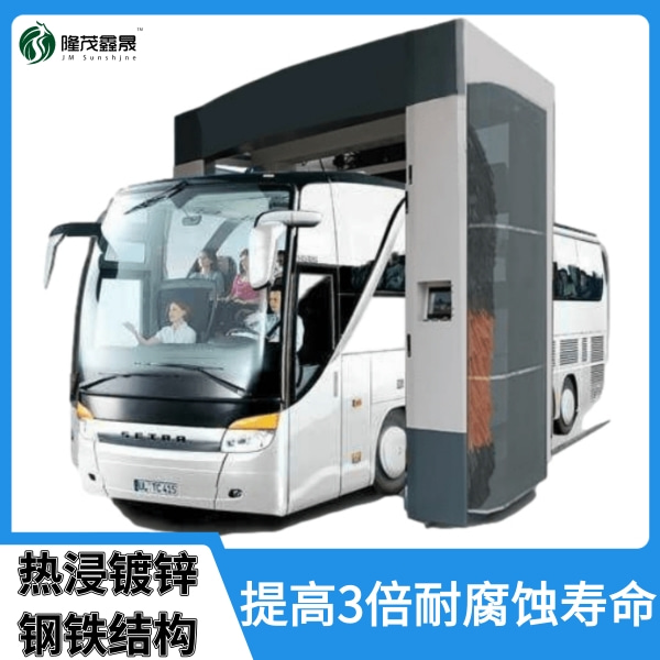 全自動(dòng)公交車(chē)洗車(chē)機(jī) 全自動(dòng)公交車(chē)洗車(chē)機(jī)