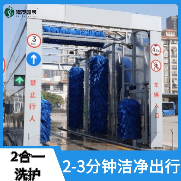 無人公交洗車機 無人公交洗車機