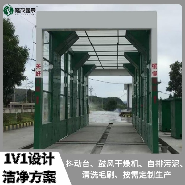 陜西煤場洗車機(jī)哪家好 陜西煤場洗車機(jī)哪家好