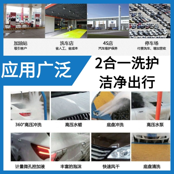 太原隧道式全自動洗車機 太原隧道式全自動洗車機